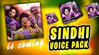 Voice Pack Event Pubg Mobile | Free Sindhi Voice Pack | Hardmantricks