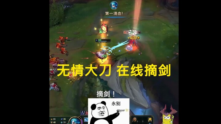 挺进接无情灌饭！