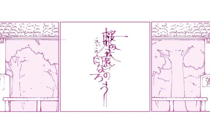 [Saku] Ayo menjadi pohon sakura