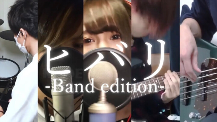 【 HIMEHINA 】 HIBARI 【 BAND EDITION 】