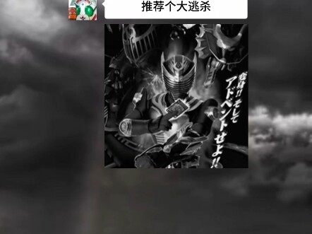 第一眼就绷不住的来打吗，那也就只有……
