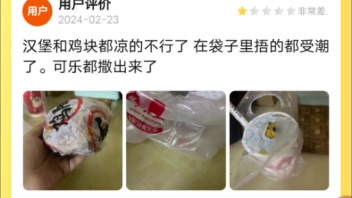 你好，我们是蜜雪冰城