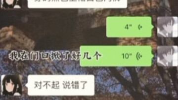 You're really something, kid!