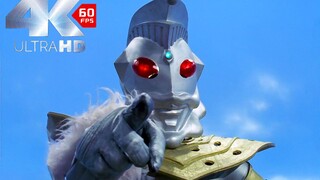 4K60帧【奥特之王】技能百科，神秘四奥之一，首次登场救助雷欧