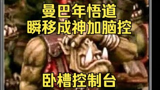 演都不演了 祥 子 封 神【不吐不快】