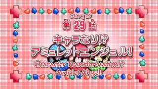 Shugo Chara! Episode 29