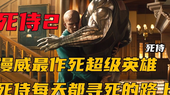Siêu anh hùng Marvel “tự sát giỏi nhất”: Vì bạn gái bị sát hại, Deadpool ngày nào cũng trên đường tì