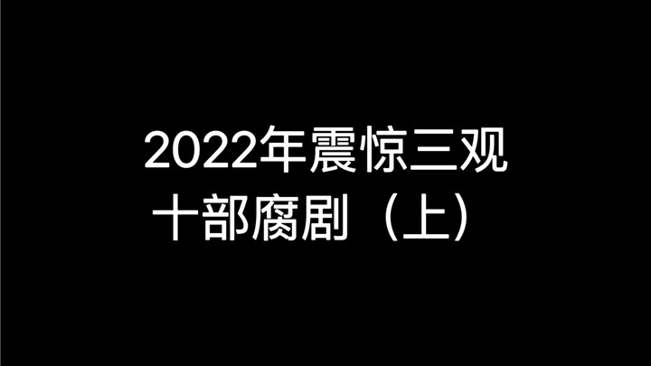 Tổng hợp các bộ phim đam mỹ gây chấn động và đáng xem năm 2022 (Phần 1)