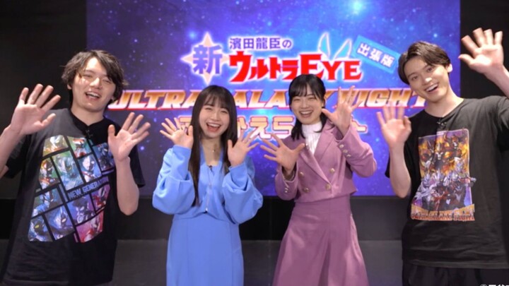 [تم الشراء ذاتيًا・Nakamura Kamino x Qiyuan Yusha] مراجعة لعبة Ultra EYE Business Trip Edition الجديد