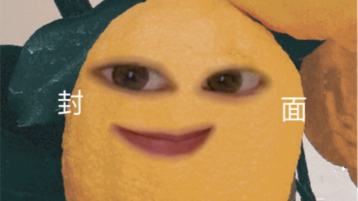 “Some Things About My Dentist Poking Me X·P”