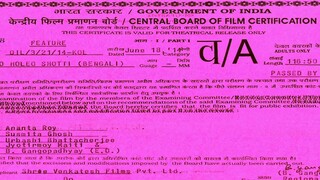 Golpo Holeo Shotti by Soham & Mimi Chakraborty (2014)