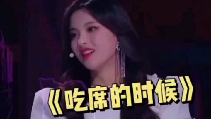 杨超越搞笑名场面