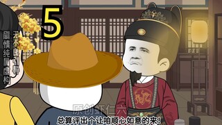 洪武朱老六