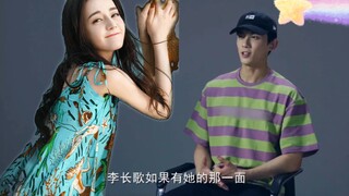 【Ge Sun/Lei Di】"He really loves making her laugh" (for bird egg collectors)