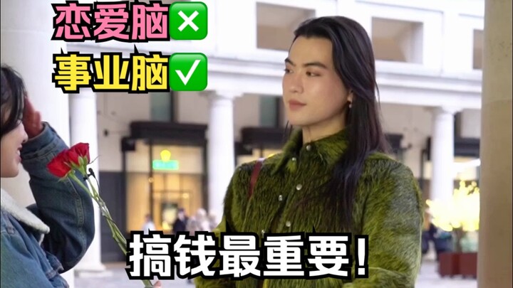 Otak cinta? Ngga ada tuh, yang penting cari duit! 🤑