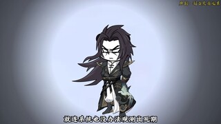 【千万别惹大师兄】第133集：观测未来