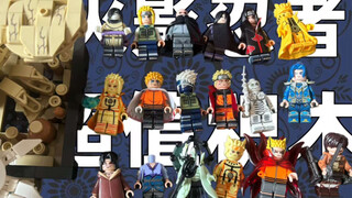 Bạn có thể mua được bao nhiêu khối Naruto với 15 nhân dân tệ?! Khối Naruto trừu tượng 32.0