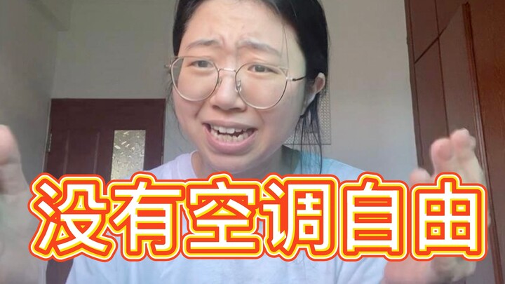 Có một kiểu nóng mà mẹ không cho bật điều hòa!!! Lớn cả rồi mà tôi vẫn chẳng có tự do bật điều hòa!