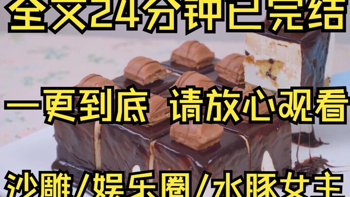 [Completed Funny Story] I’m a capybara—the most laid-back animal in the world. Every day, I only do 