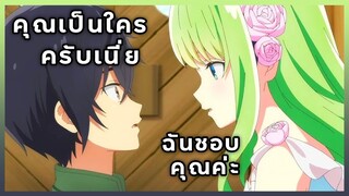 แนะนำ 2 อนิเมะแนวผจญภัย EP.2