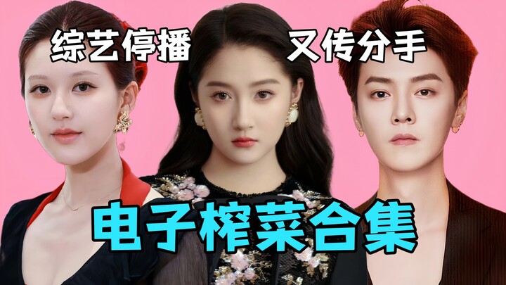 Acara varietas dihentikan tanpa batas waktu? Padahal kondisi offline-nya buruk, tetap mau pergi ke f