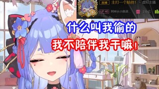 【阿梓】什么叫我偷标题，我不陪伴我干嘛?