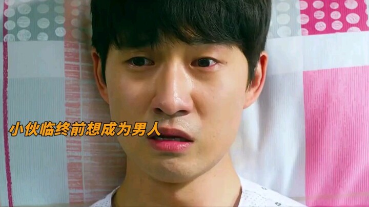 Before his passing, the boy wanted to become a man, and his two best friends did everything they cou