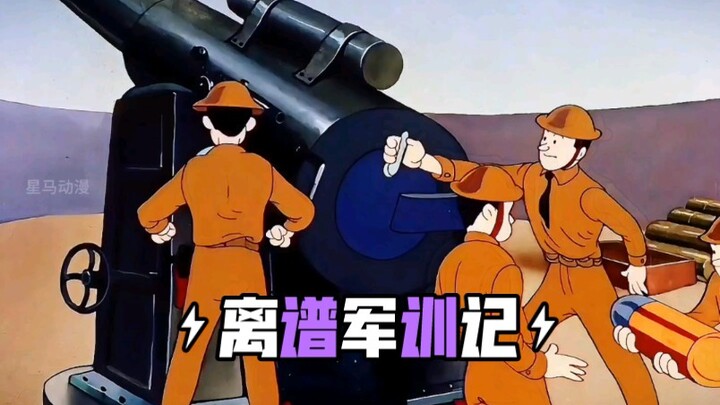 奇葩离谱军训，简直不亚于离谱妈妈给离谱开门离谱到家