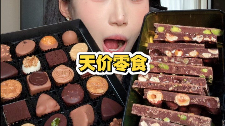 How delicious are those sky-high-priced snacks that are all the rage online…