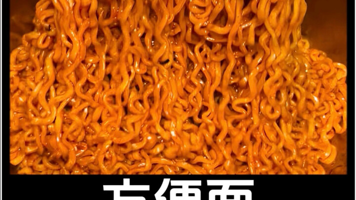 Why are instant noodles made curved instead of straight?