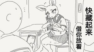 帮助卤蛋头藏手机的好心的袋鼠小姐，唔姆，这不对吧