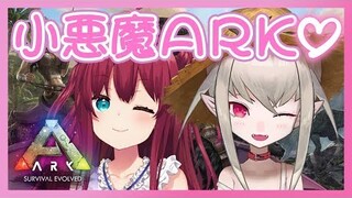 【ARK】りりむまんとアレを捕まえる準備【夢月ロア/魔界ノりりむ】