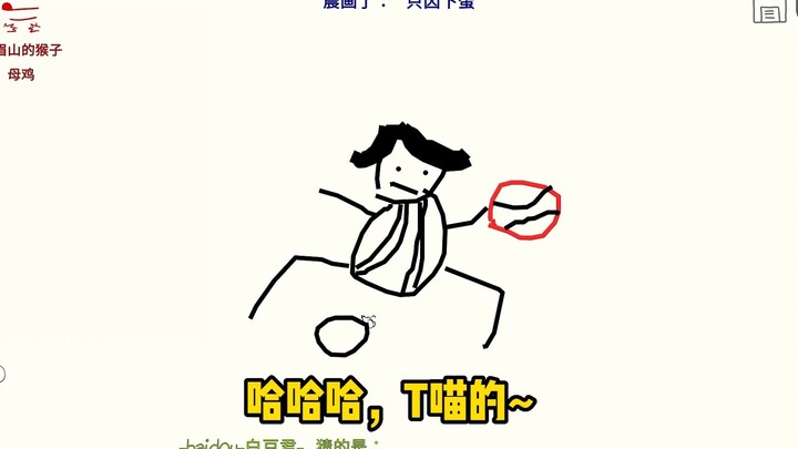 The end of the world is Kun Kun!