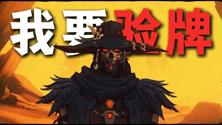 Setelah memainkan game ini, saya tidak berani lagi mengaku sebagai pemain keberuntungan! [Borderland