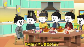 瓦剌留学生差点气嘎朱棣