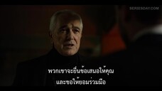 Rough Diamonds (2023) ตระกูลเพชรตัดเหลี่ยม EP 7 [ซับไทย]