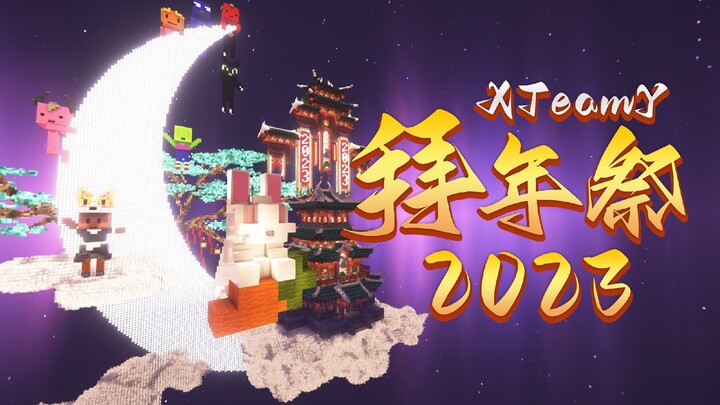 2023teYam Bái Niên Kỷ Tập 6