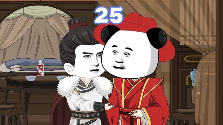 不就是洞房吗？我也可以