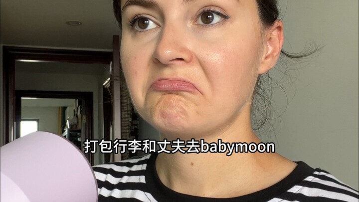 What did this 29-year-old American pregnant woman from Wuhan bring with her on her first trip to Jap