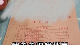 Keren! Kakakku membuka berkas-berkasku!