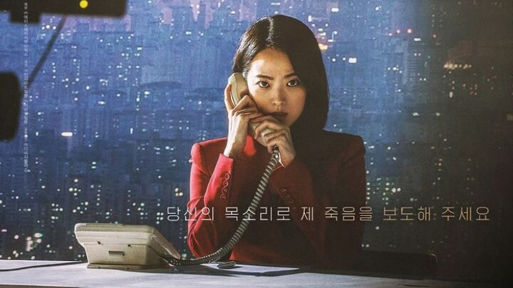 Anchor 2022 [Sub Indo]