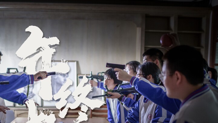 Làm sao một học sinh trung học có thể quay video khởi động tiệc đêm giao thừa như thế này?! [Video n