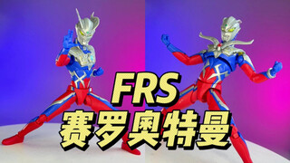 【万代】FRS 赛罗奥特曼
