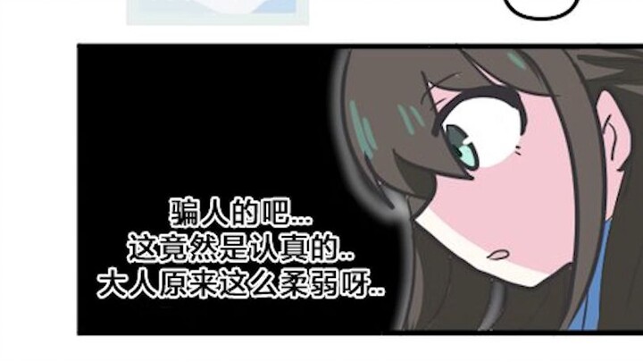 【Arknights】Temukan Sensei yang Super Lemah: Ellie [Kumpulan Fanwork Berbahasa Tionghoa]