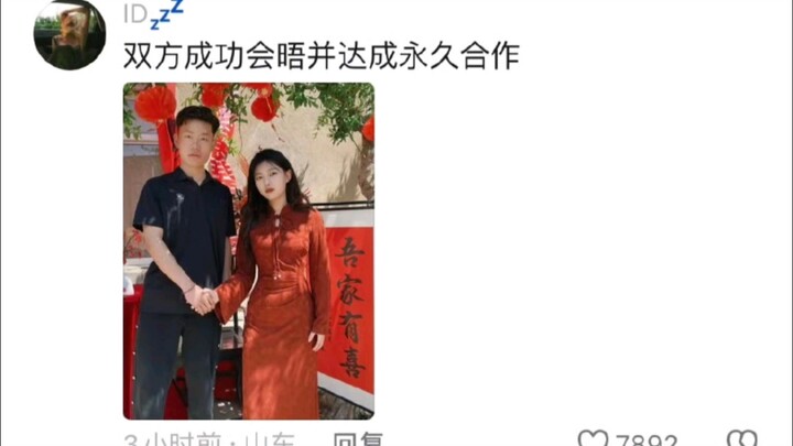 Today's young people are taking a whole new approach to official announcements 🤣👌 The black text loo