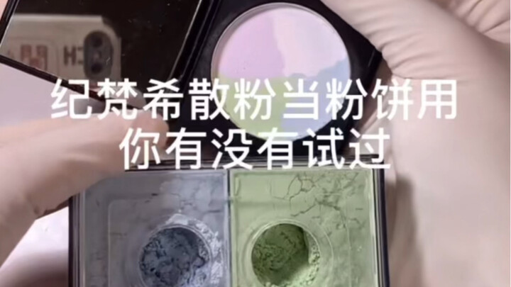 Phấn phủ Givenchy đã ra mắt! Haha!