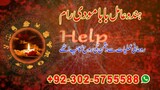 amil baba pakistan amil baba lahore amil baba multan amil baba islamabad amil baba karachi amil baba