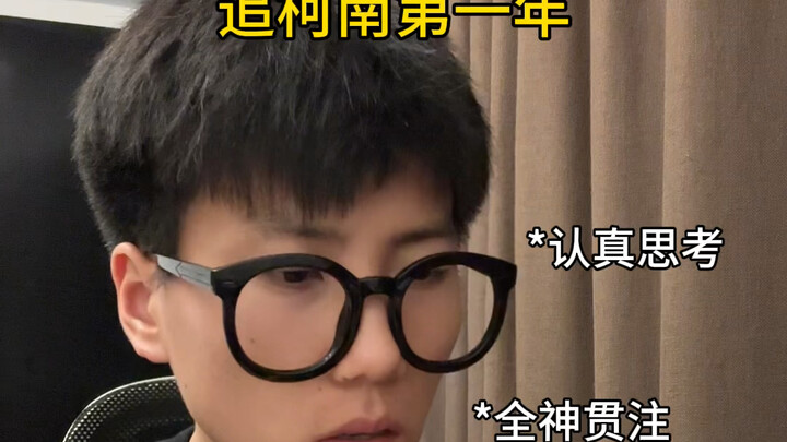 Theo đuổi danh vọng: Hiện trạng thực tế