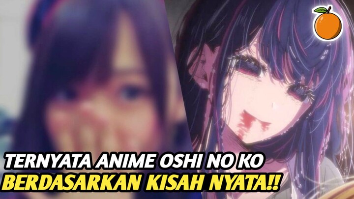 Anime Oshi No Ko Ternyata Terinspirasi Dari Kisah Nyata‼️