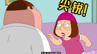 meg对出生的评价到位